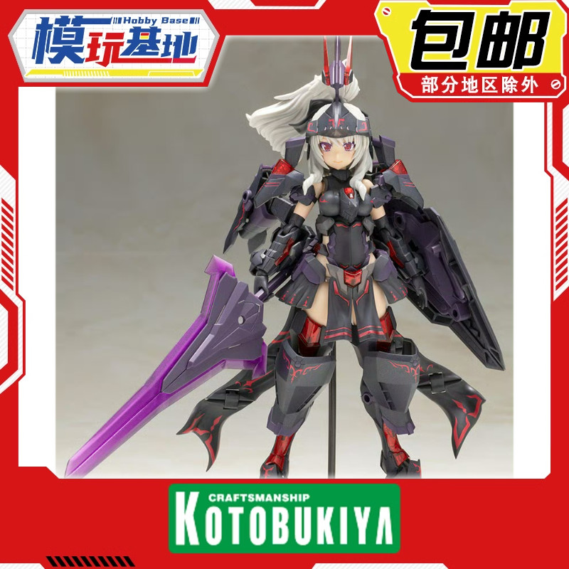 先行预定 寿屋 机甲少女 突伽Ⅱ Noire Ver 拼装模型