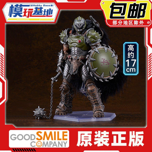 预定包邮 GSC figma 毁灭战士 黑暗纪元 DOOM 可动成品
