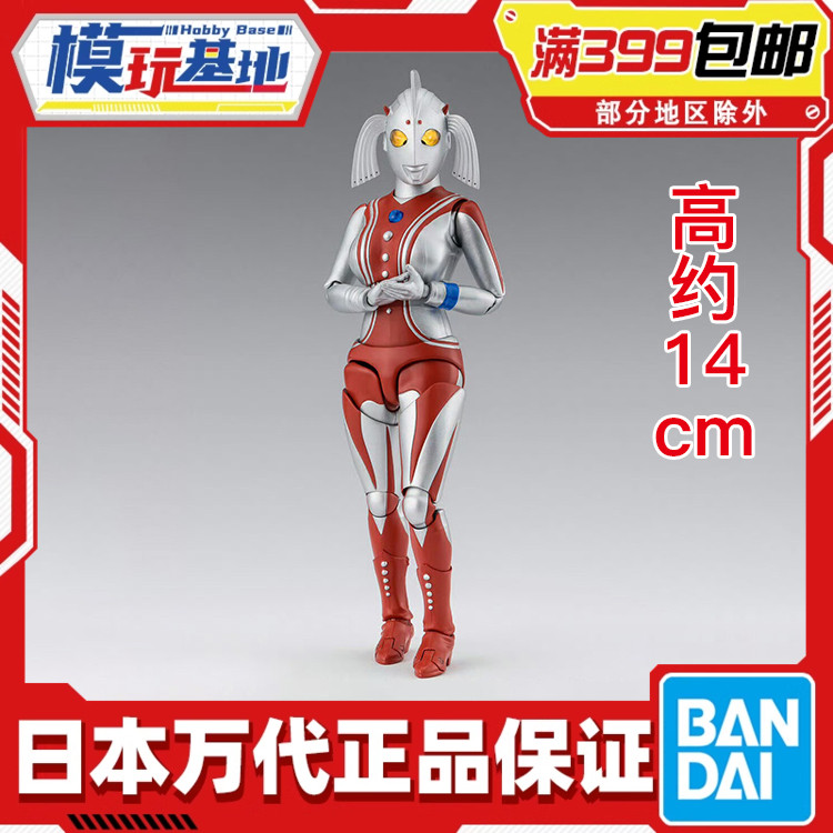现货 万代 SHF 奥特曼之母 奥母 玛丽奥特曼 可动成品手办