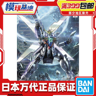 高达X 万代 现货 月光 拼装 100 高达 模型 卫星炮 9900