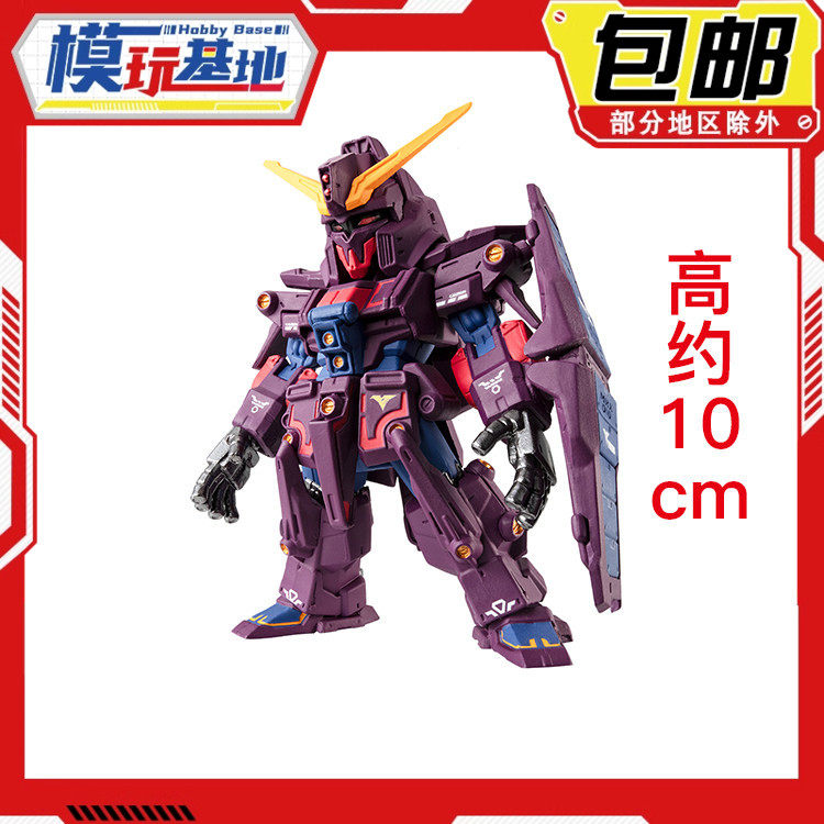 预定包邮 万代 PB食玩 FW CONVERGE CORE 精神力高达 MK2