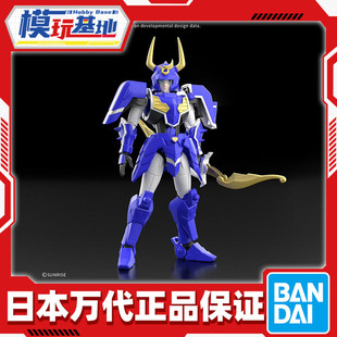 预定 万代 30MF 铠真传武士军团 苍穹的魁人 拼装模型