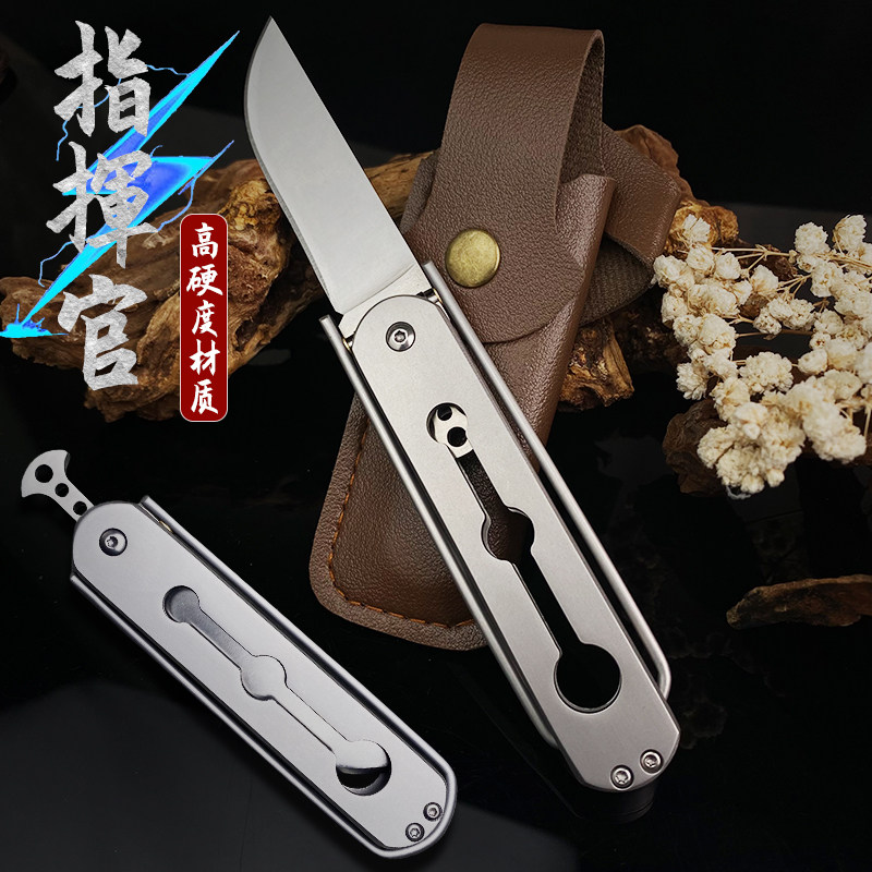 加厚高硬度锋利全钢折叠小刀随身便携户外吃手把肉刀家用水果刀具