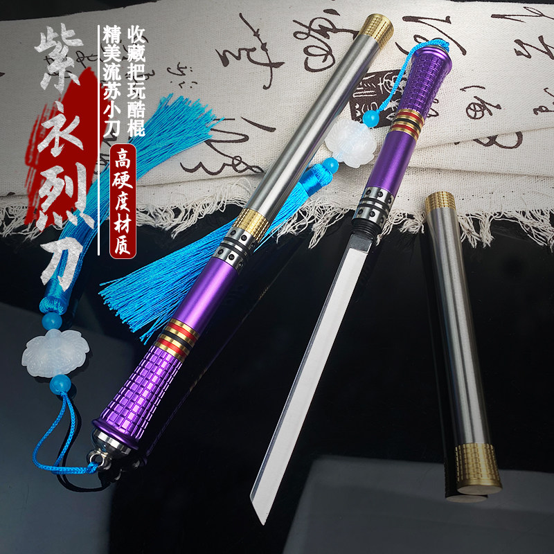 高硬度锋利手把肉刀流苏酷棍茶刀便携水果刀户外小刀露营切削刀具