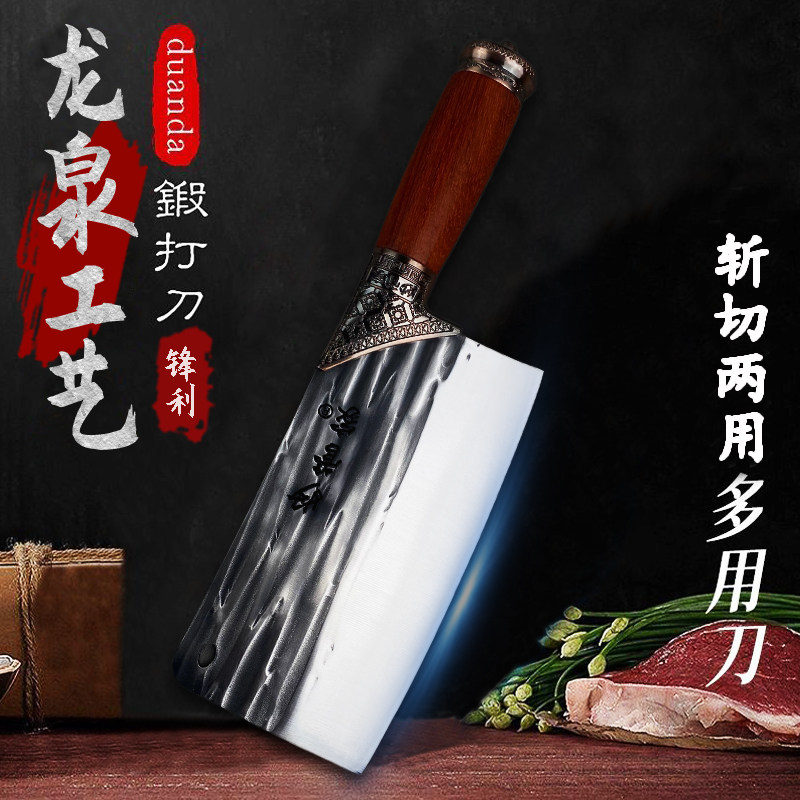 家用砍切两用刀手工锻打菜刀酒店厨师专用刀厨房锋利切肉砍骨刀具