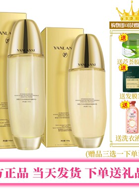 燕兰熹鲟鱼子DNA抗衰抗皱套盒多效焕活奢养抗皱油官方正品旗舰店