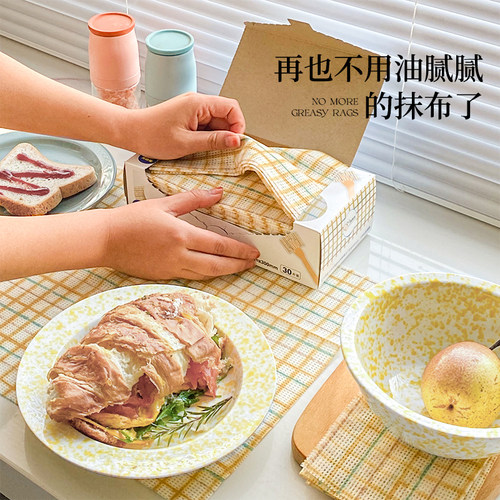 大尺寸干湿两用无纺布一次性餐垫