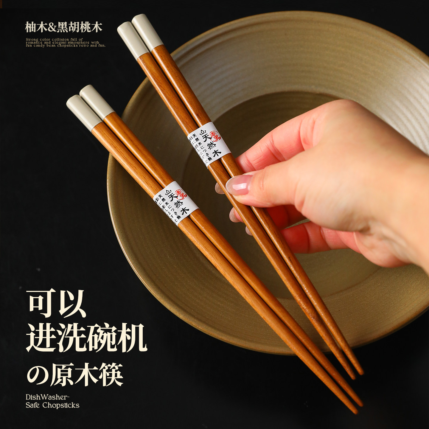 可机洗筷子家用分餐情侣款尖头筷图片