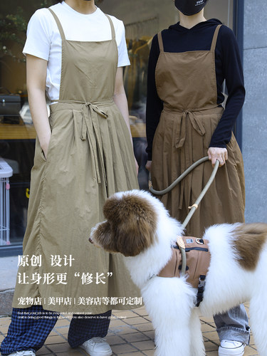 法式围裙防泼水油女宠物店美容师画画专用长款美甲花艺工作服定制