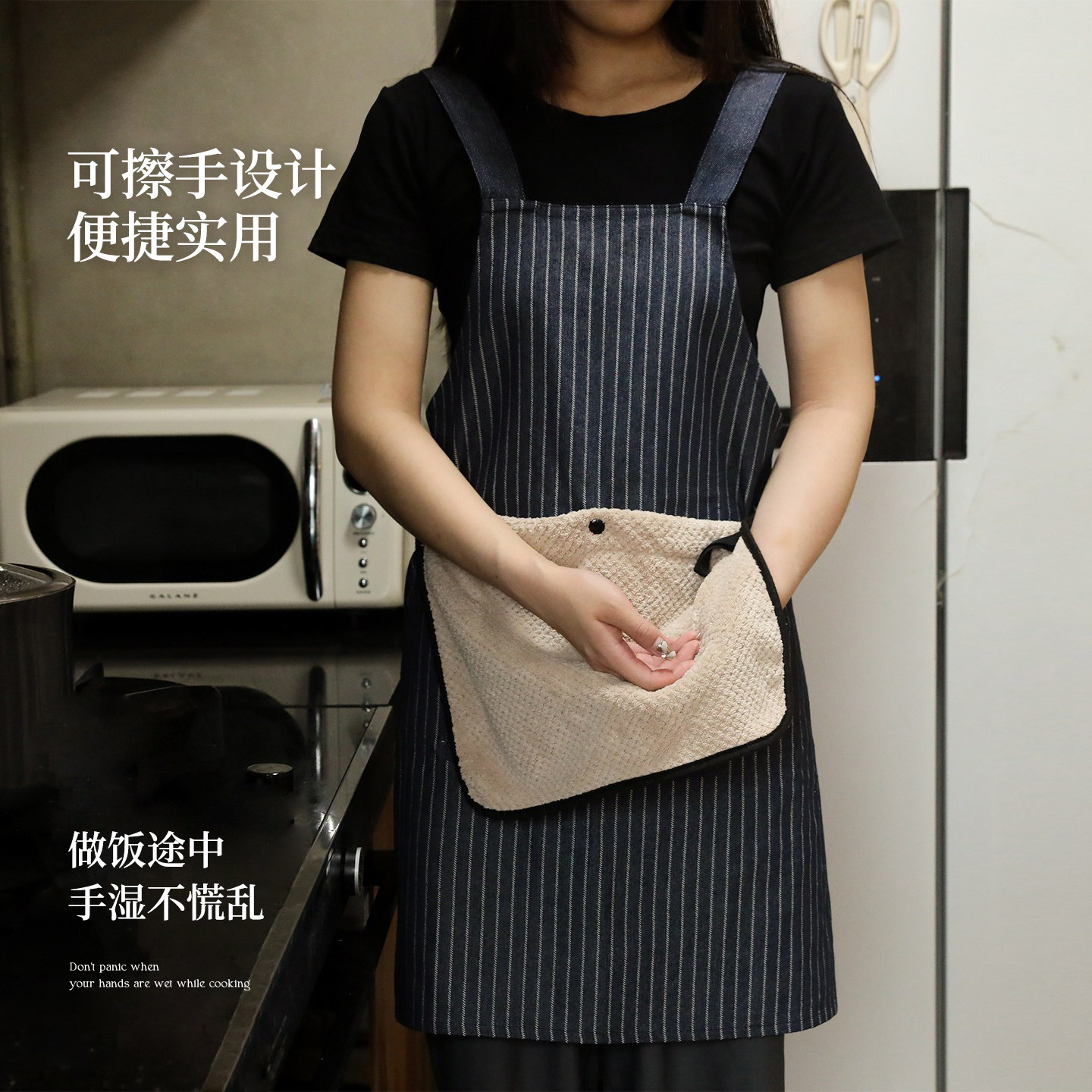 三木青禾可擦手围裙厨房家用2026新款女防油高级感年轻款做饭带男