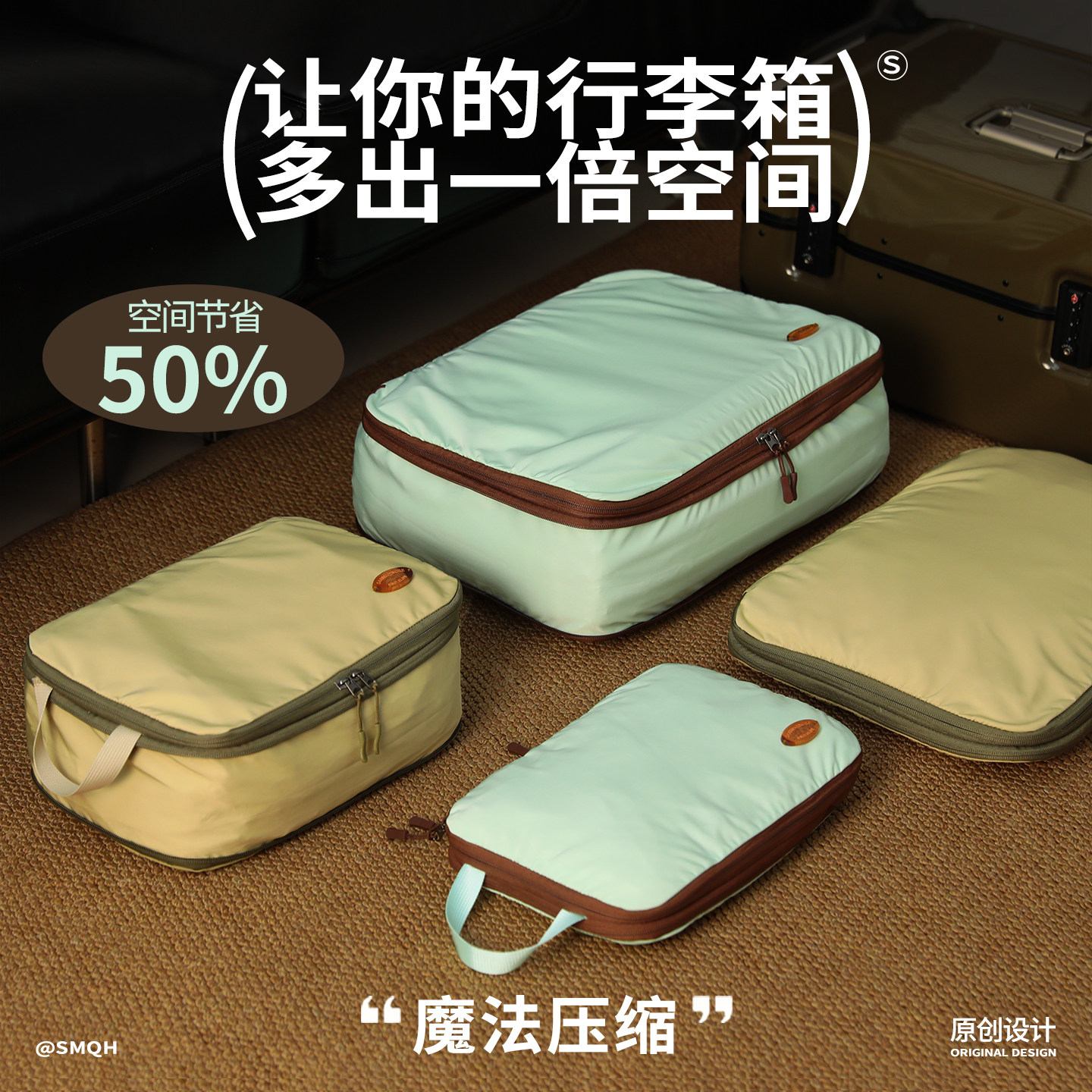 可压缩旅行收纳袋出差衣服分装收纳袋行李箱整理包套装家用羽绒服,收纳整理,其他收纳袋,淘宝优惠券,粉丝福利购,淘宝优惠卷