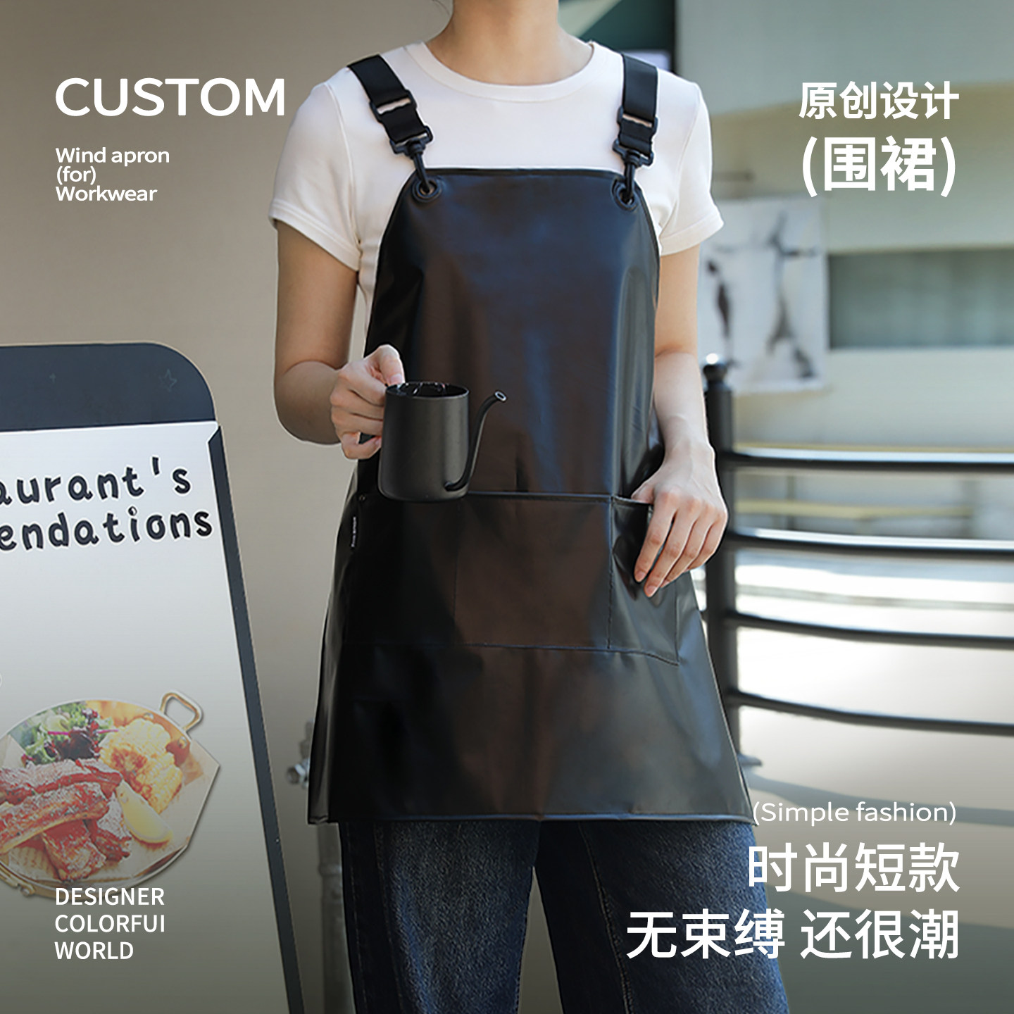 防水围裙厨房家用新款图片