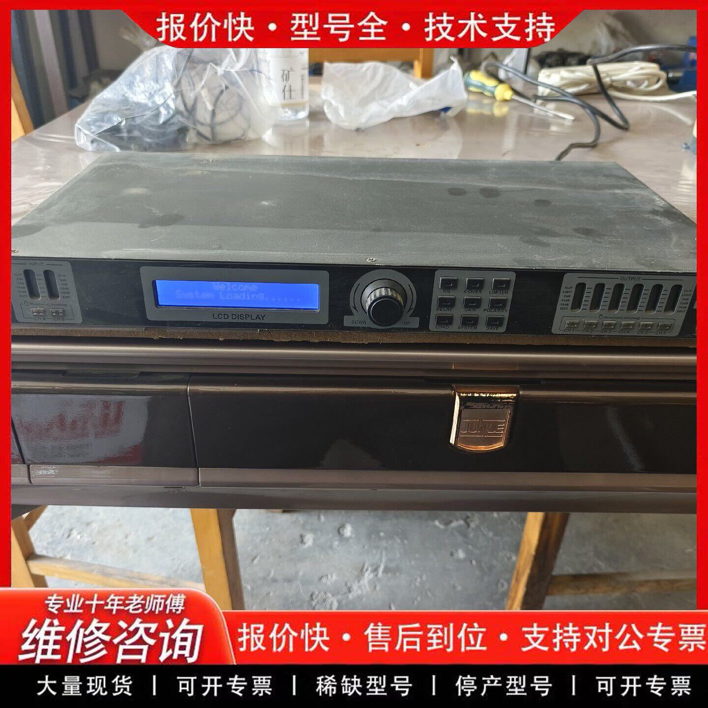 可维修/天工DP26II音频处理器 2进6 数字音频处理器 专业音频设备