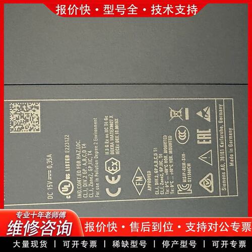 可维修/6GK7543-1AX00-0XE0 通信模块 保内 裸机