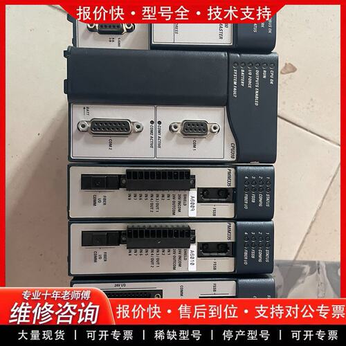 拍前议价IC695CPU310 IC695PBM300 IC695P