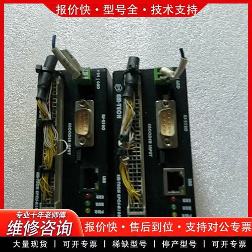 拍前议价em-tech EPos-a1001 实物拍摄 漂亮