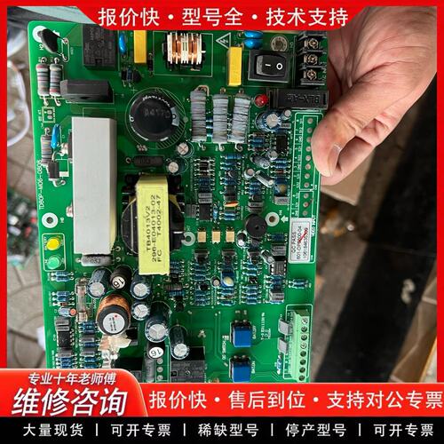 拍前议价#电路板不间断电源ZUPS01-001电源板WS65-2C-