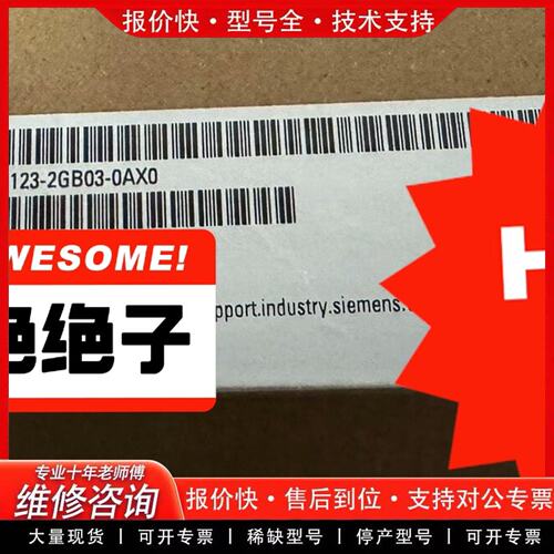 可维修/6AV2123-2GB03-0AX0KTP700触摸屏模块