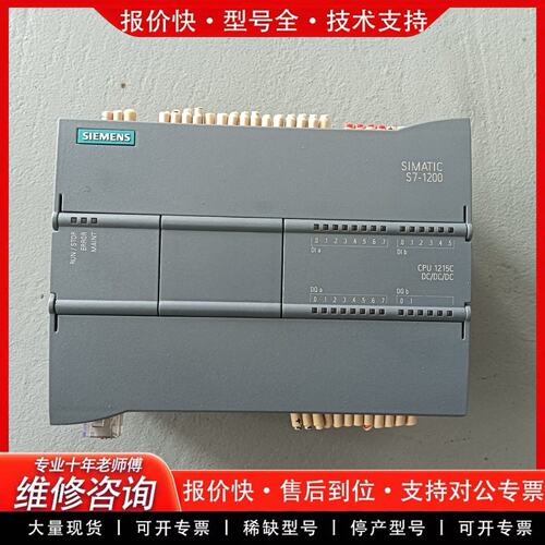 拍前议价S7-1200 CPU 1215C6ES7 21