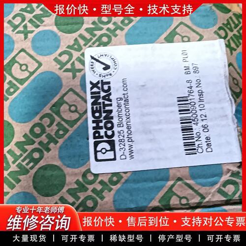 拍前议价VC-D40/DSUB9-BU/VPE10（10个）