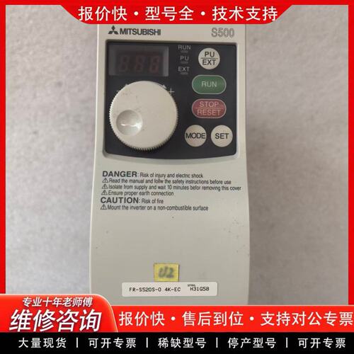 拍前议价变频器 FR-S520S-0.4K-EC S500系列