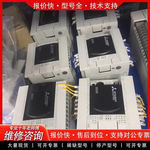 拍前议价FX3GA-24MR-CM九成新测试发货
