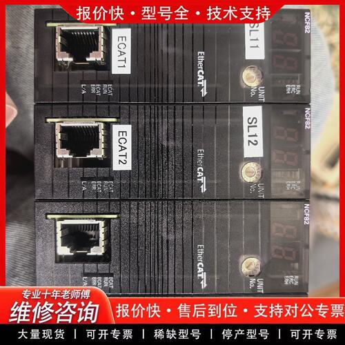 拍前议价CJ1W-NCF82 通讯模块