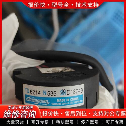 拍前议价多摩川编码器