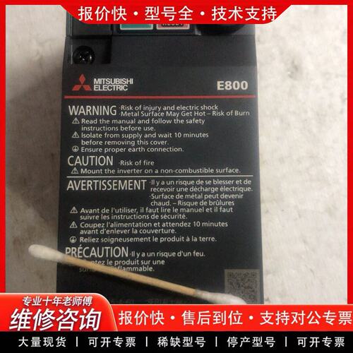 拍前议价变频器FR-E820S-0015-4-60单相220V