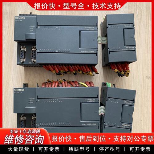拍前议价PLC214-2BD23-0XBB 223-1HF22