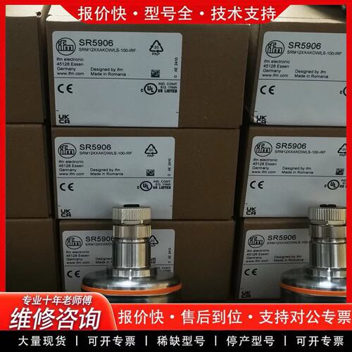 拍前议价SR5906 SR0150 SR5900 SR2301