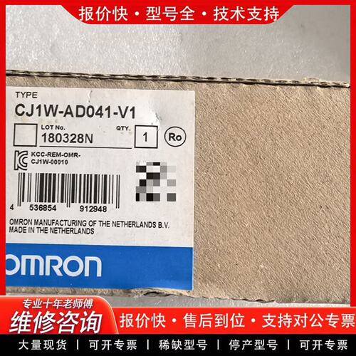 拍前议价CJ1W-AD041-V1模拟量输入模块带原