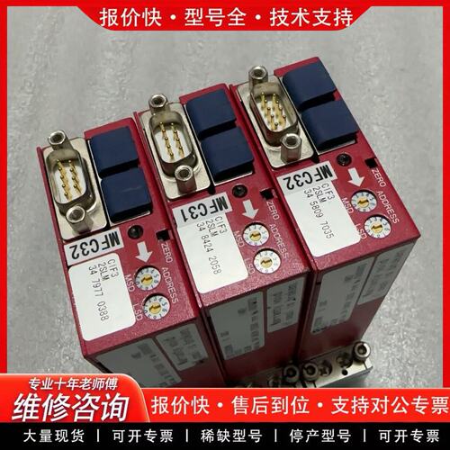 拍前议价HORIBA计Z500系列 SEC-Z522KXN,