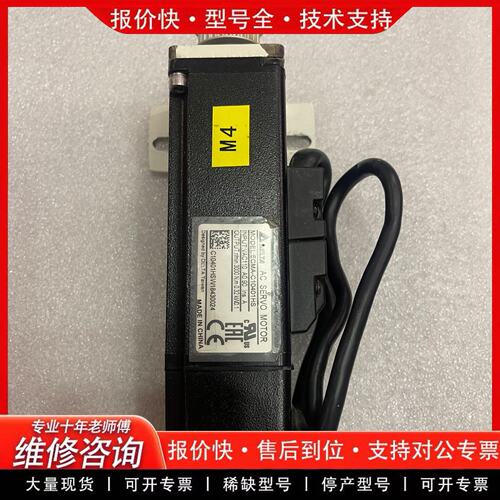 拍前议价伺服电机ECMA-C10401HS /0.1KW