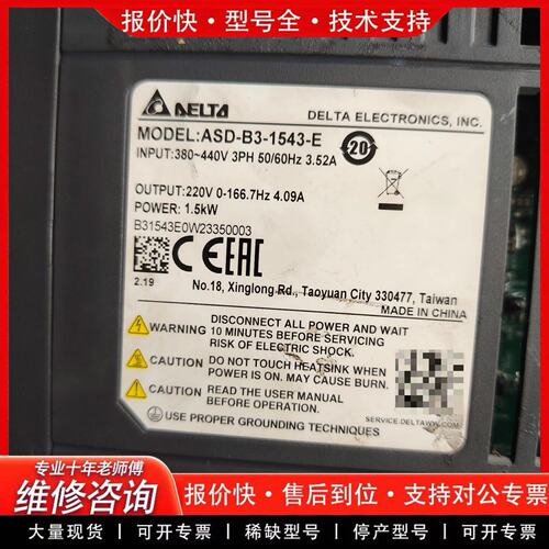 拍前议价伺服驱动器ASD一B3一1543一E1.5KW380