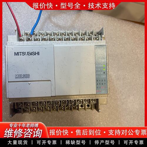 拍前议价PLC FX1S-30MR-001