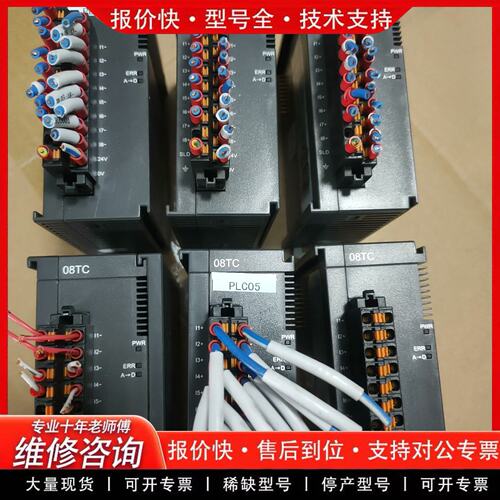 拍前议价模块 AS08TC-A 实物拍图 普