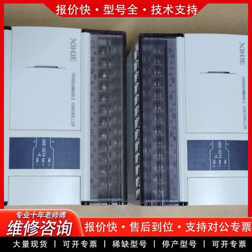 拍前议价Plc XD5-32T4-E,基本