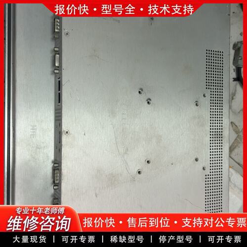 拍前议价海得控制NetSCADA触摸屏TPC1505品功
