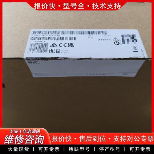可维修/6AV2123-2MB03-0AX0KTP1200触摸屏模块