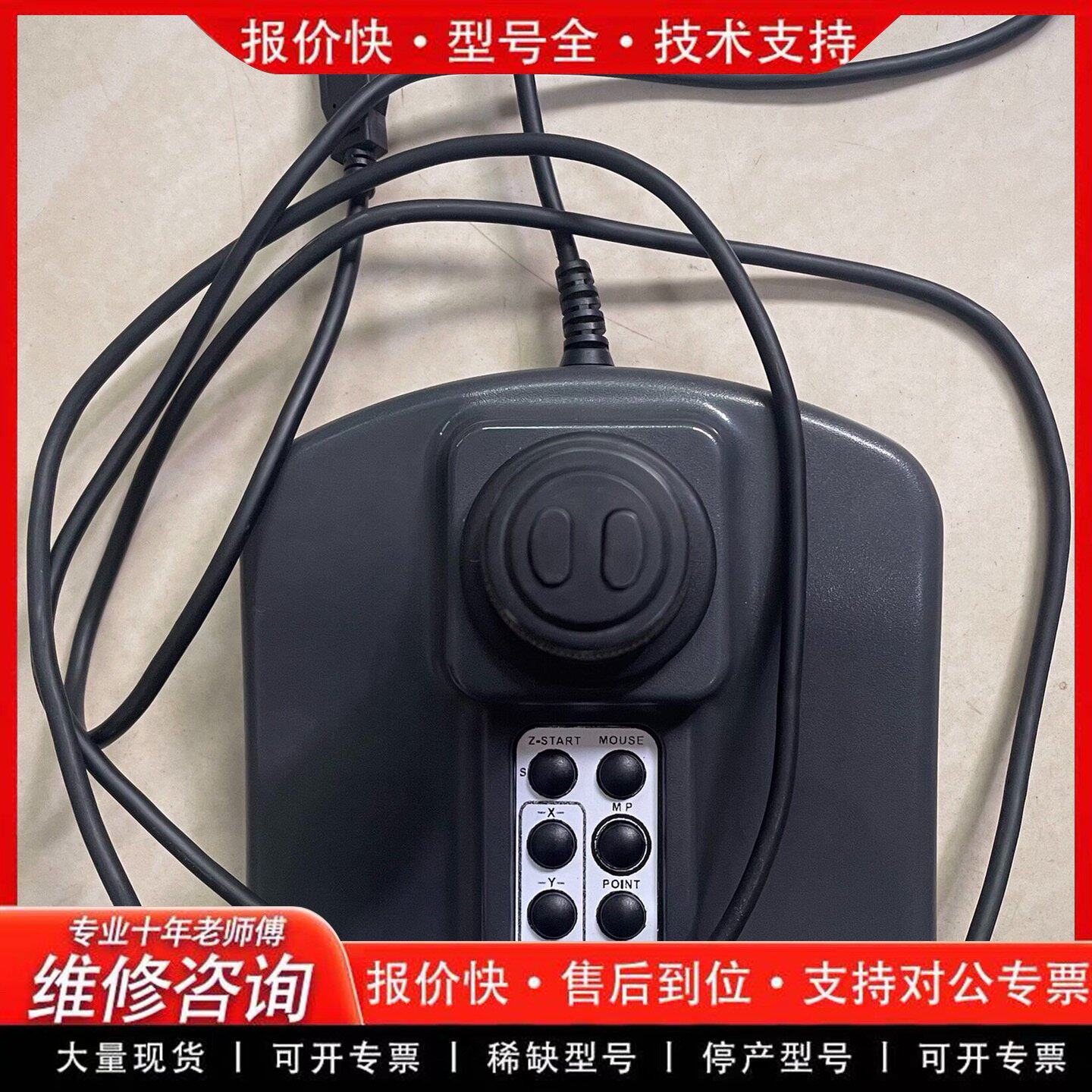 可维修/APEM摇杆IPD DESK-测量仪器使用