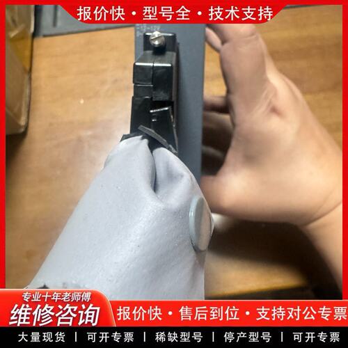 拍前议价Q系列模块Q66DA-G实图拍摄 所示 已
