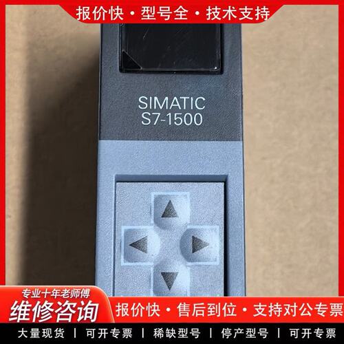 拍前议价S7-1500 CPU模块 6ES7 513-