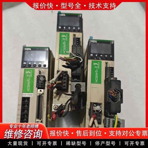 拍前议价合川伺服驱动器