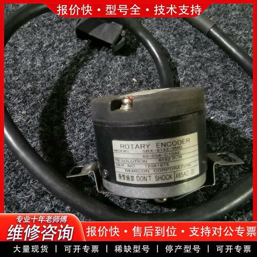 拍前议价原厂编码器