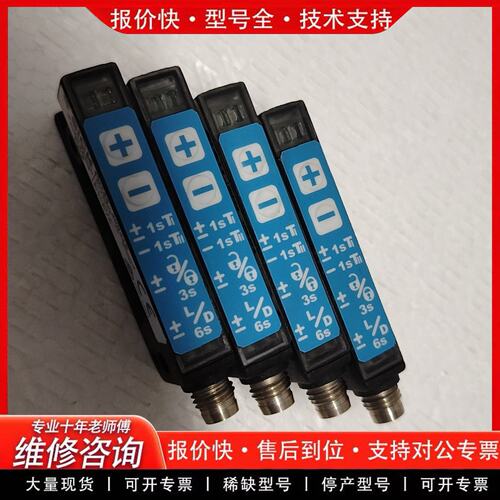拍前议价标签传感器