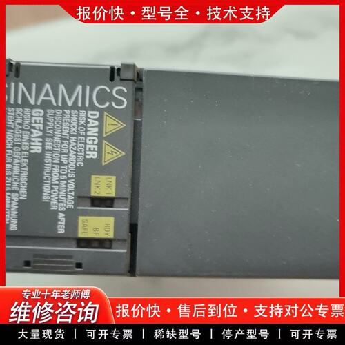 拍前议价G120C DP/PN 变频器