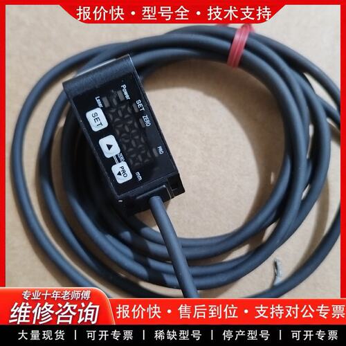 拍前议价神武 HG-C030MN 高精度激光位移传感器。