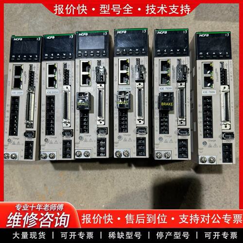 拍前议价禾川伺服驱动器SV-X3EB075A-A2设备