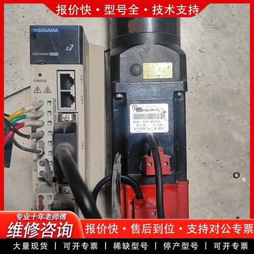 拍前议价宇海驱动器SG-AS20AMIP20